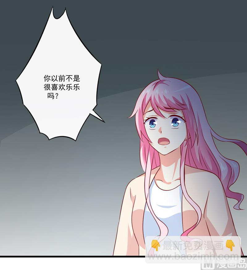第116话 莫逸风的目的(1/2)-第118话