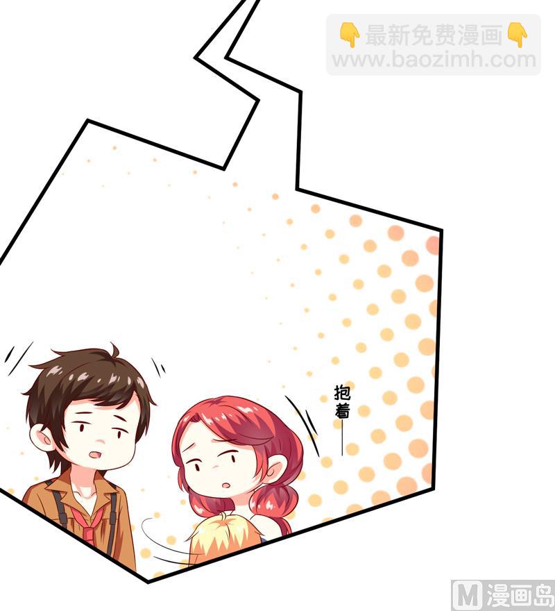 第116话 莫逸风的目的(1/2)-第118话