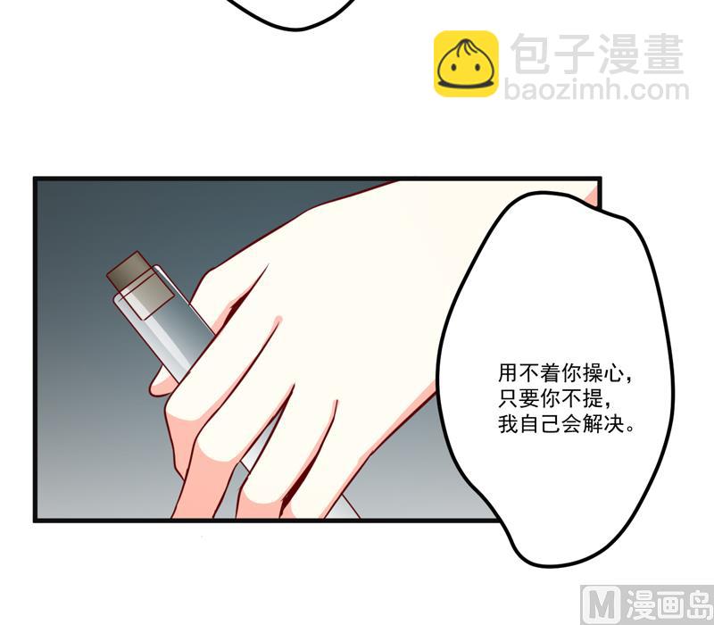 第116话 莫逸风的目的(1/2)-第118话