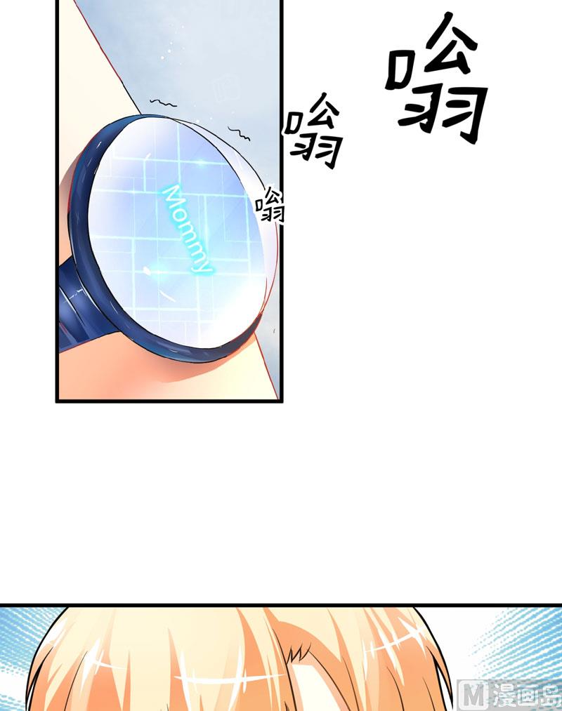 第14话 没想到你是这样的爹地-第14话