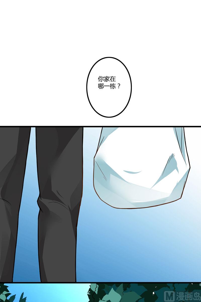 第14话 没想到你是这样的爹地-第14话