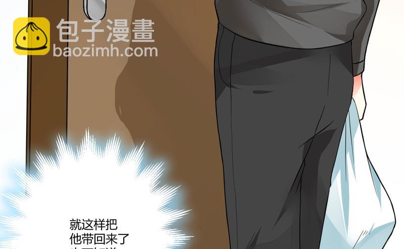 第14话 没想到你是这样的爹地-第14话