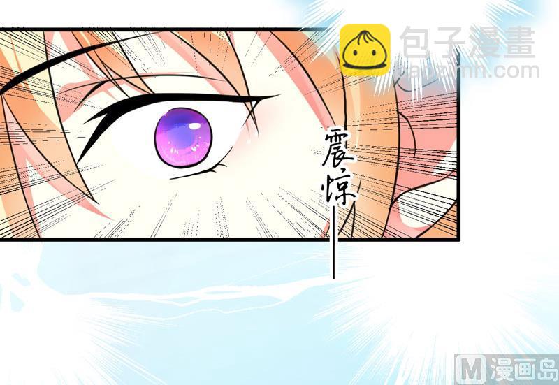 第14话 没想到你是这样的爹地-第14话