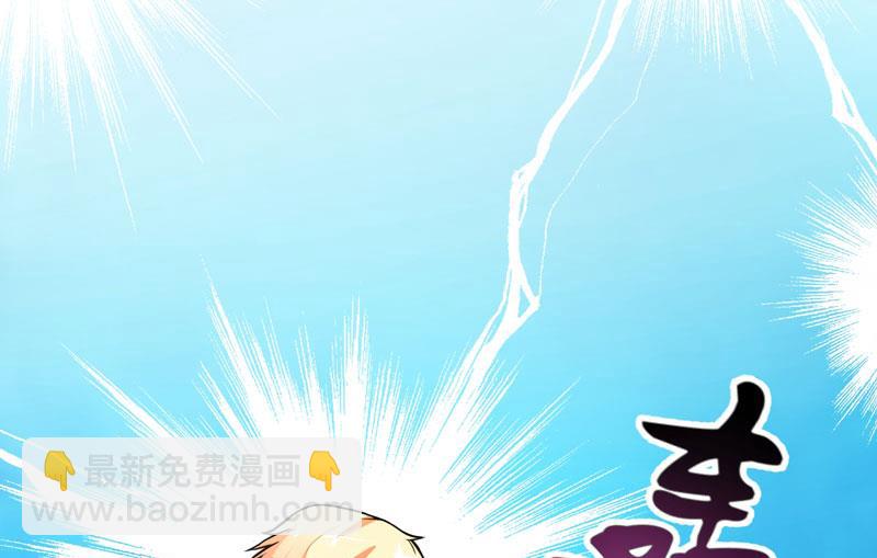 第14话 没想到你是这样的爹地-第14话