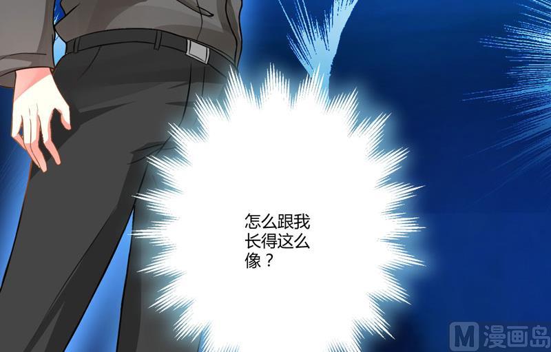 第14话 没想到你是这样的爹地-第14话