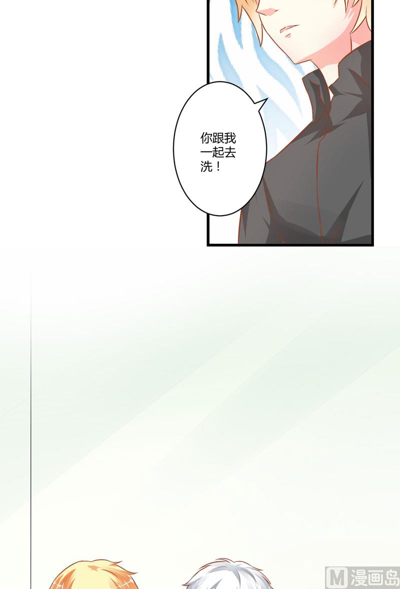第20话 铁公鸡转性了？-第20话