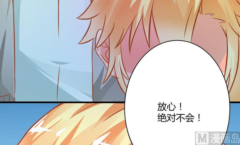 第20话 铁公鸡转性了？-第20话