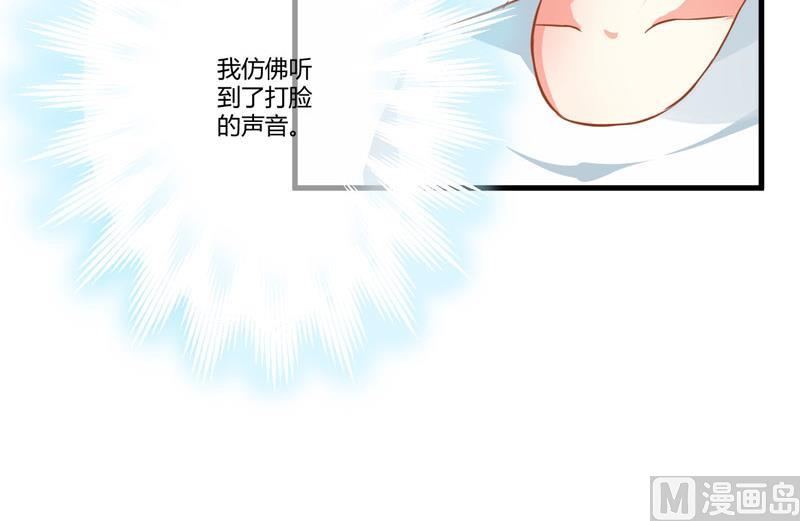 第20话 铁公鸡转性了？-第20话