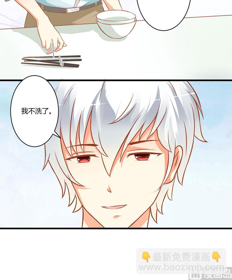 第20话 铁公鸡转性了？-第20话