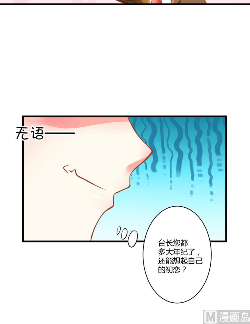 第22话 节目提前-第22话
