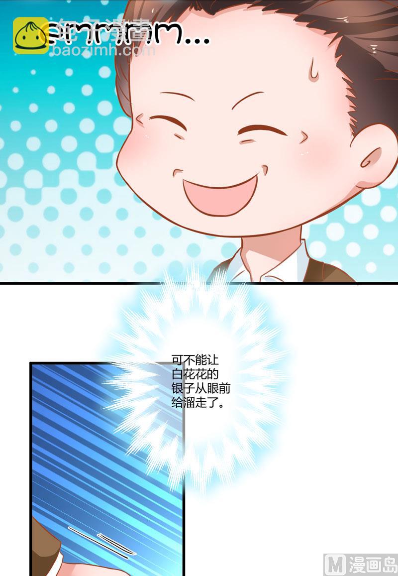 第22话 节目提前-第22话