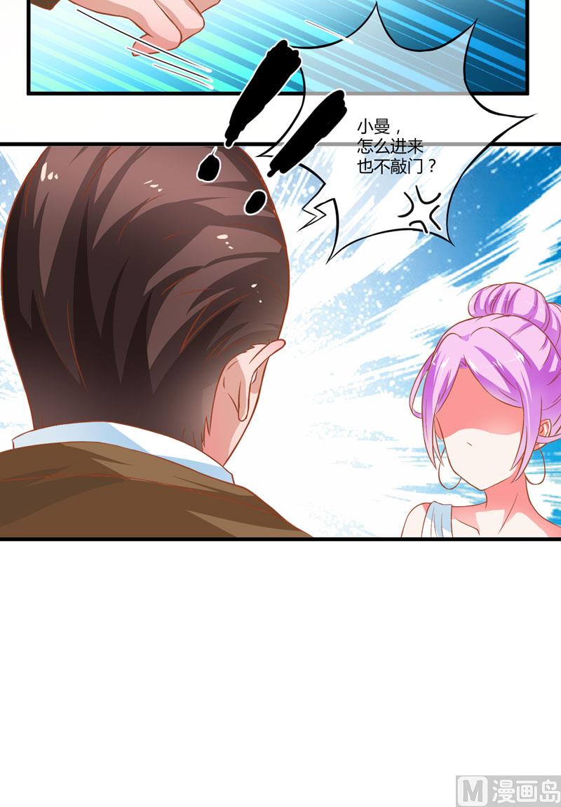 第22话 节目提前-第22话