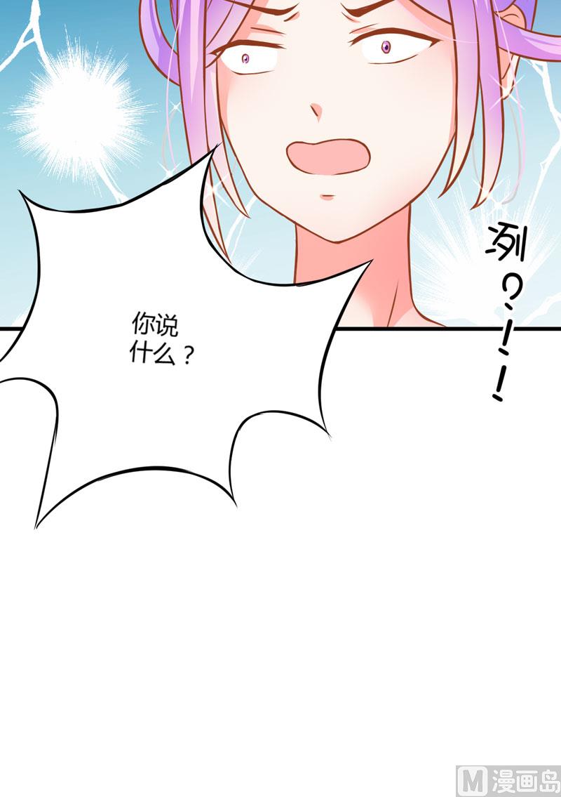 第22话 节目提前-第22话