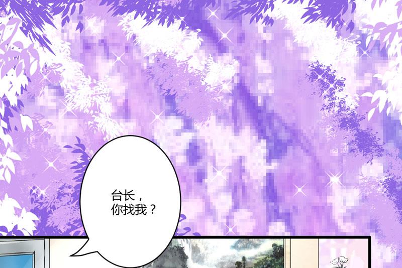 第22话 节目提前-第22话