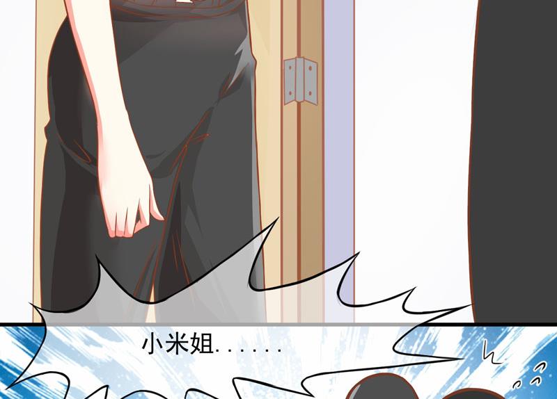 第24话 谣言四起(1/2)-第24话