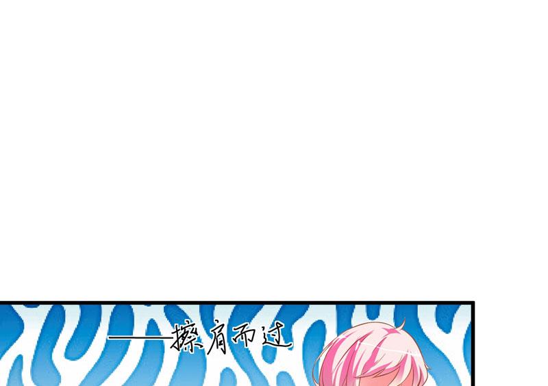第24话 谣言四起(1/2)-第24话