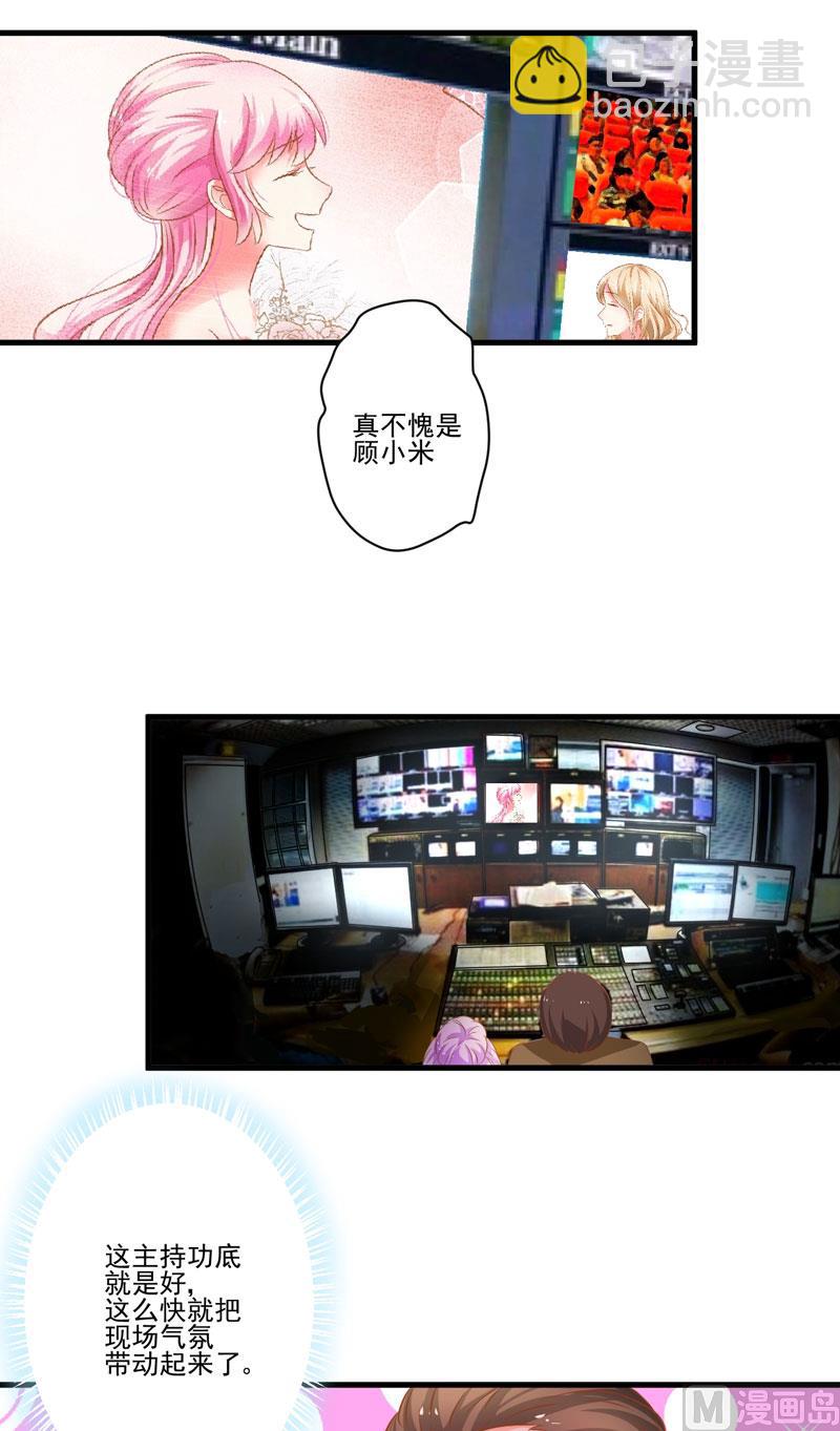 第24话 谣言四起(1/2)-第24话