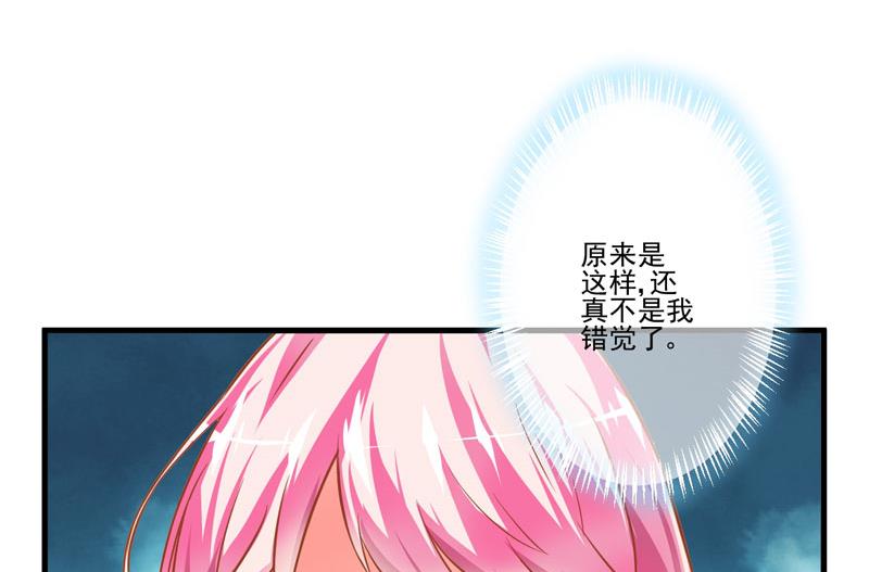 第24话 谣言四起(1/2)-第24话