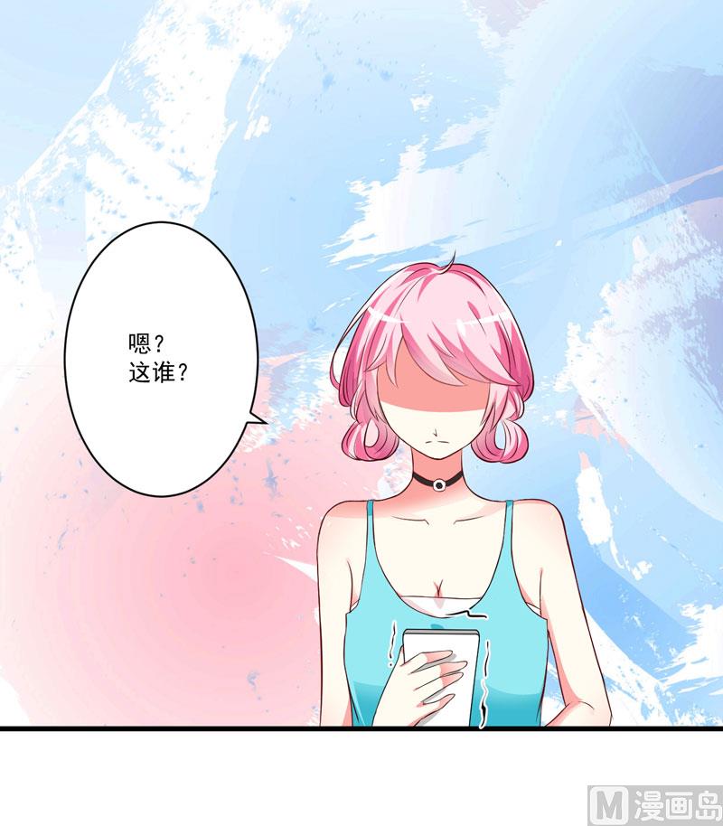 第26话 你还是太嫩了-第26话