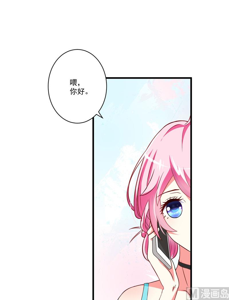 第26话 你还是太嫩了-第26话