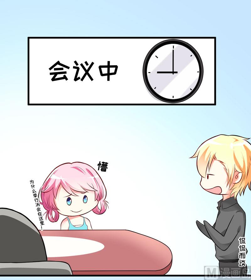 第26话 你还是太嫩了-第26话