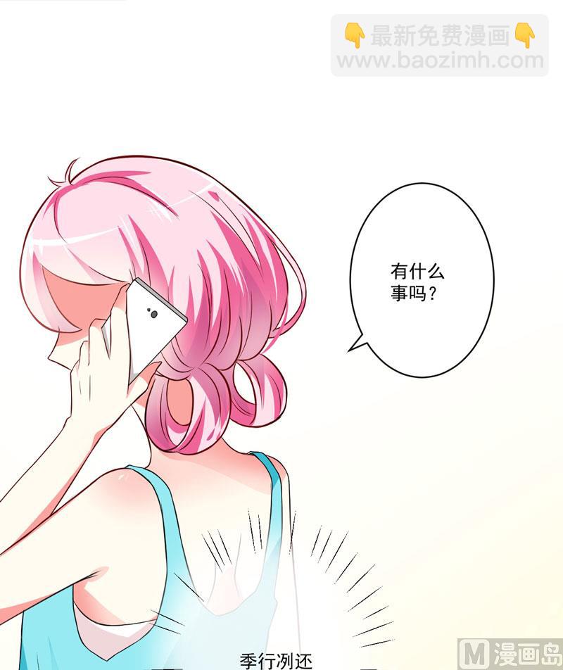 第26话 你还是太嫩了-第26话