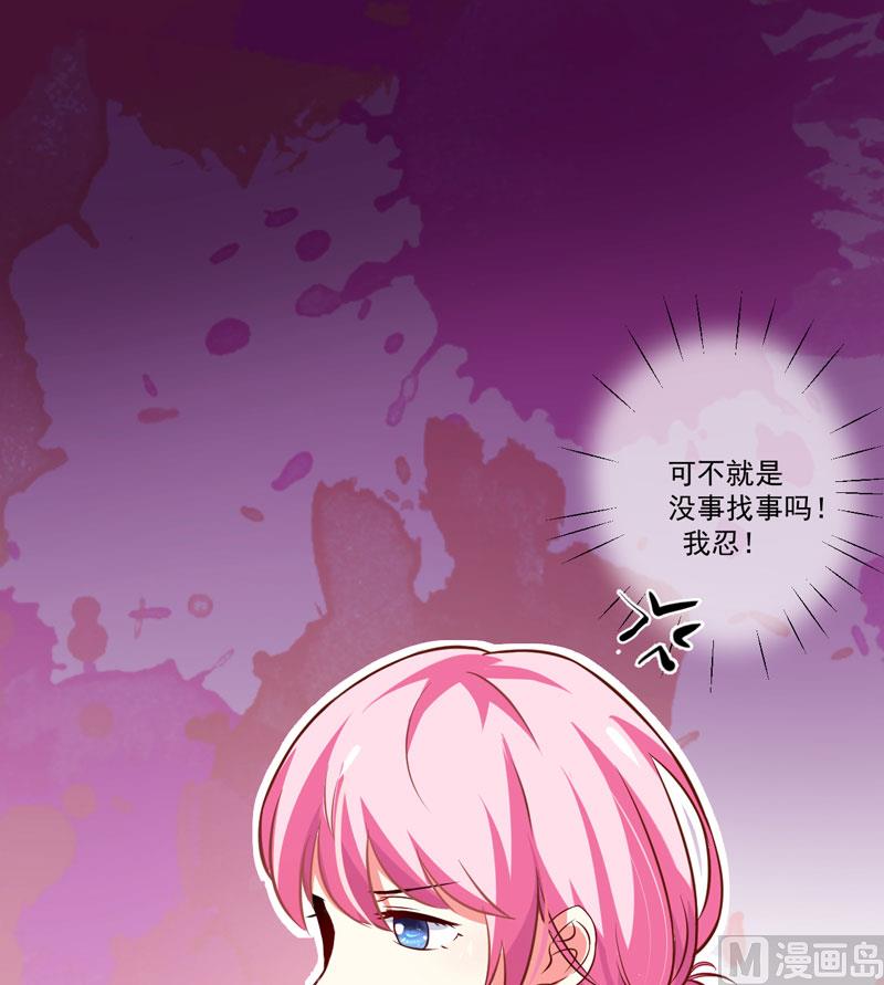 第26话 你还是太嫩了-第26话
