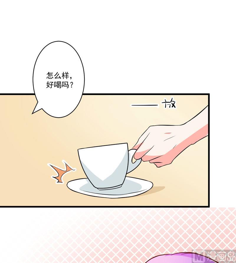 第26话 你还是太嫩了-第26话