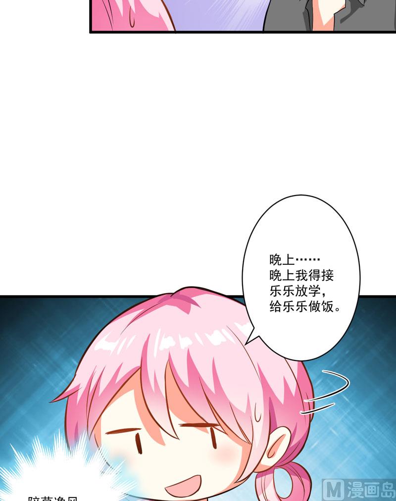 第28话 调查受阻-第28话