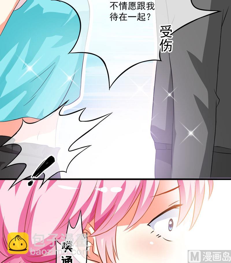 第28话 调查受阻-第28话