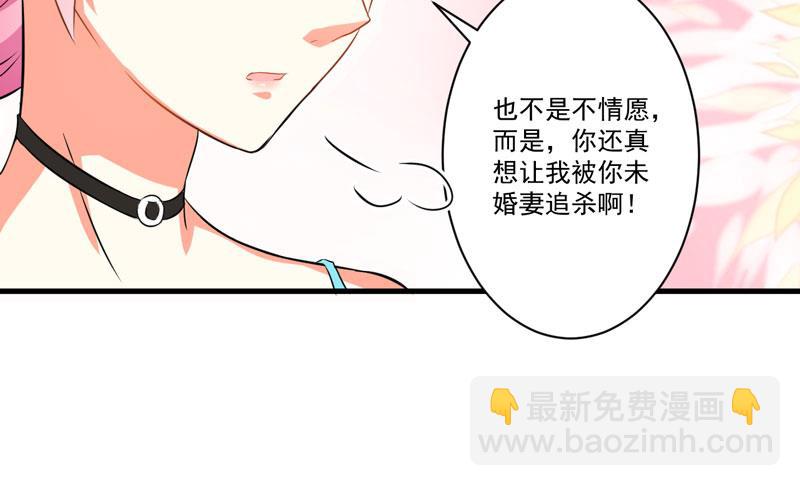 第28话 调查受阻-第28话
