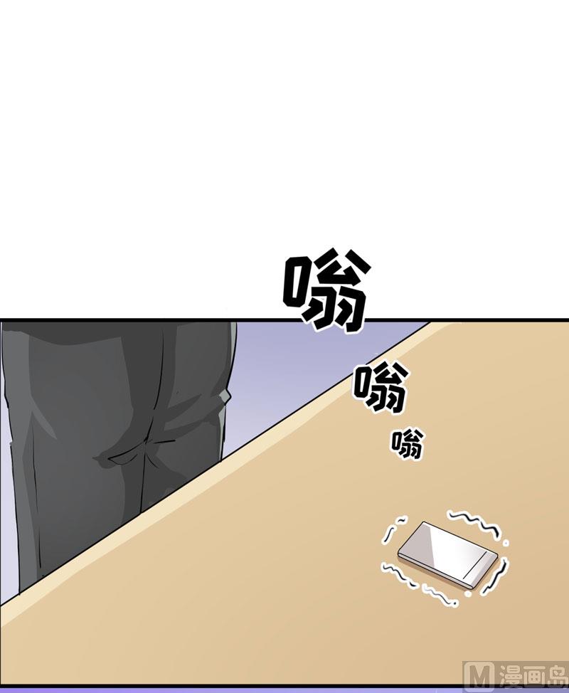第28话 调查受阻-第28话