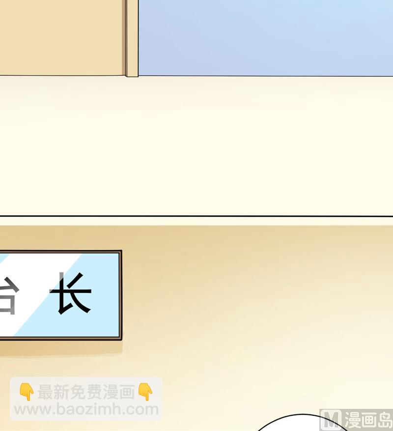 第28话 调查受阻-第28话