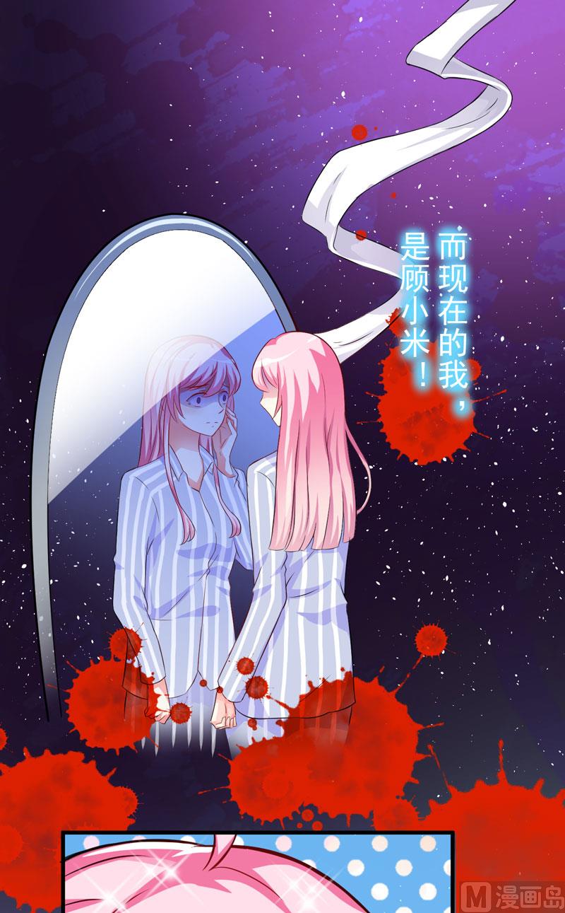 第30话 她是小溪-第30话