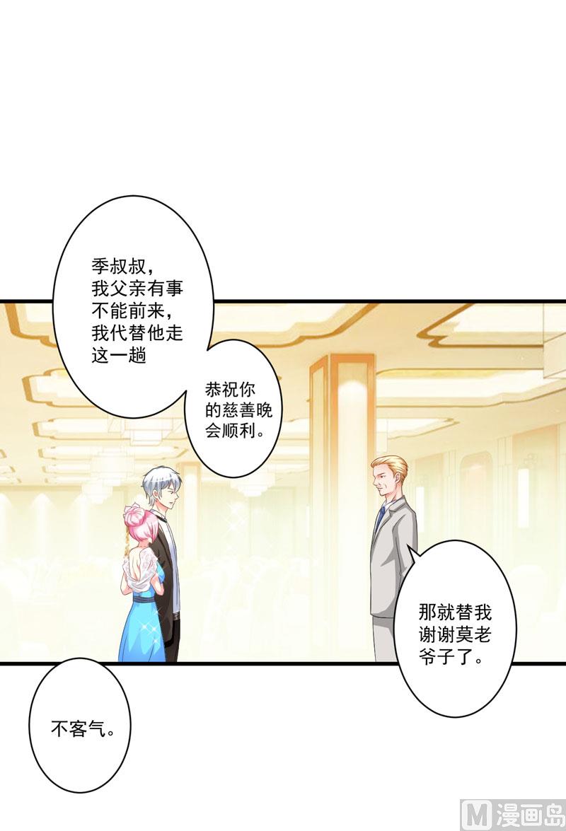 第30话 她是小溪-第30话