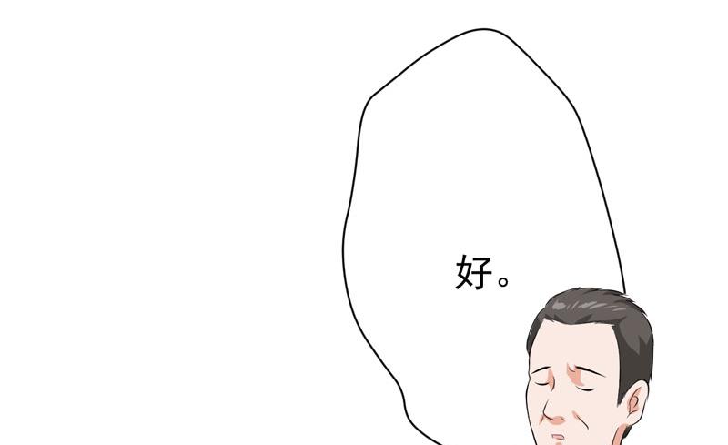 第30话 她是小溪-第30话