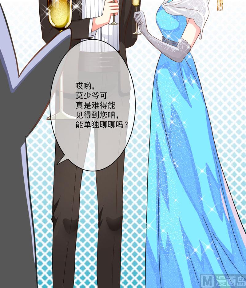 第30话 她是小溪-第30话