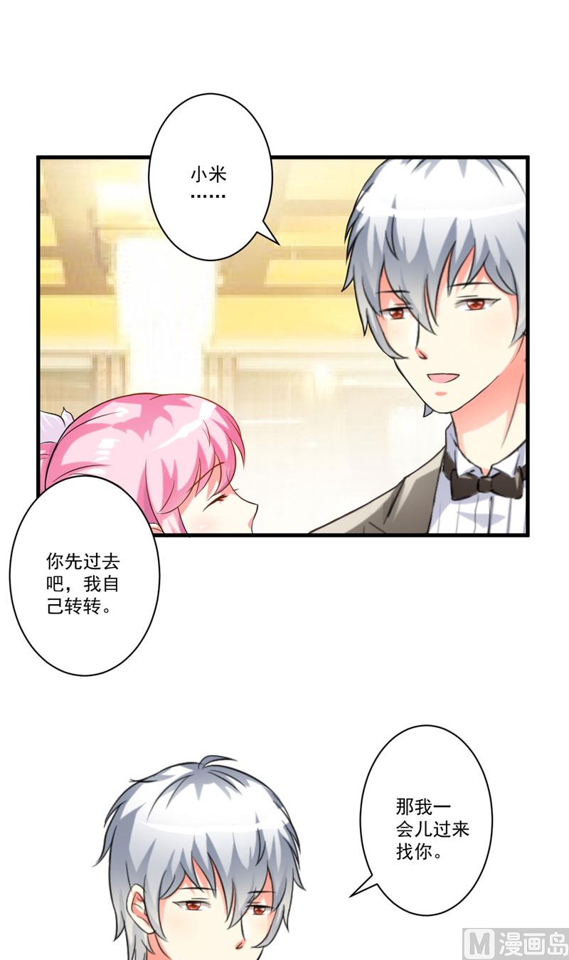 第30话 她是小溪-第30话