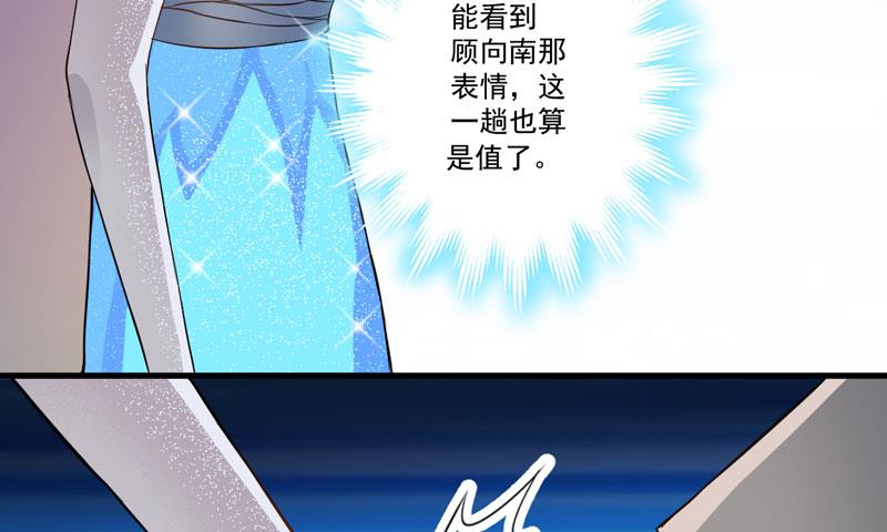 第30话 她是小溪-第30话