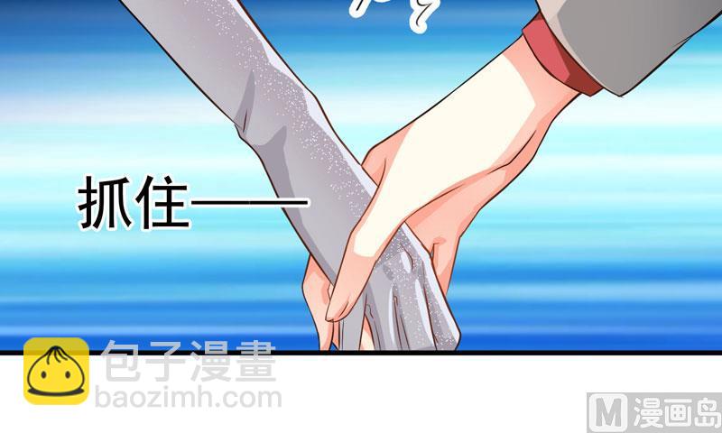 第30话 她是小溪-第30话