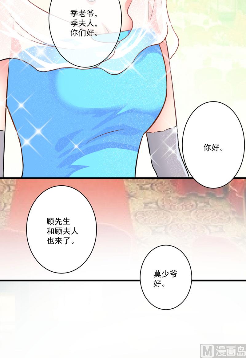 第30话 她是小溪-第30话