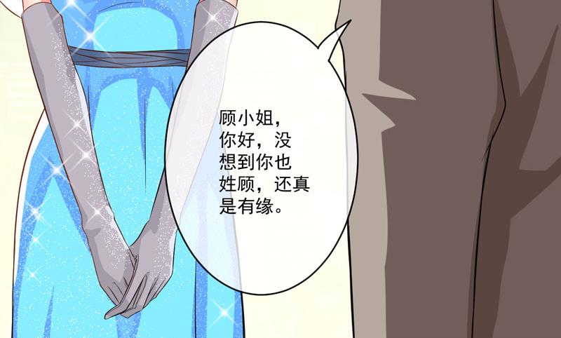 第30话 她是小溪-第30话