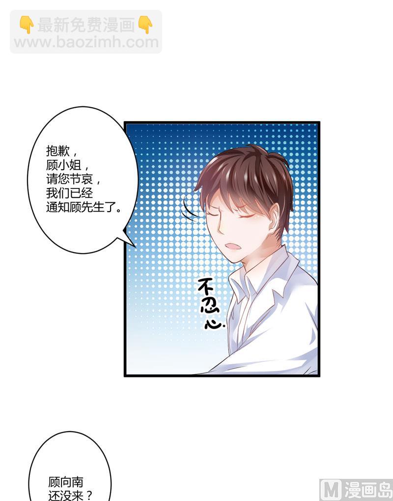 第4话 杀人凶手(1/2)-第4话