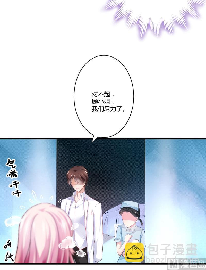 第4话 杀人凶手(1/2)-第4话