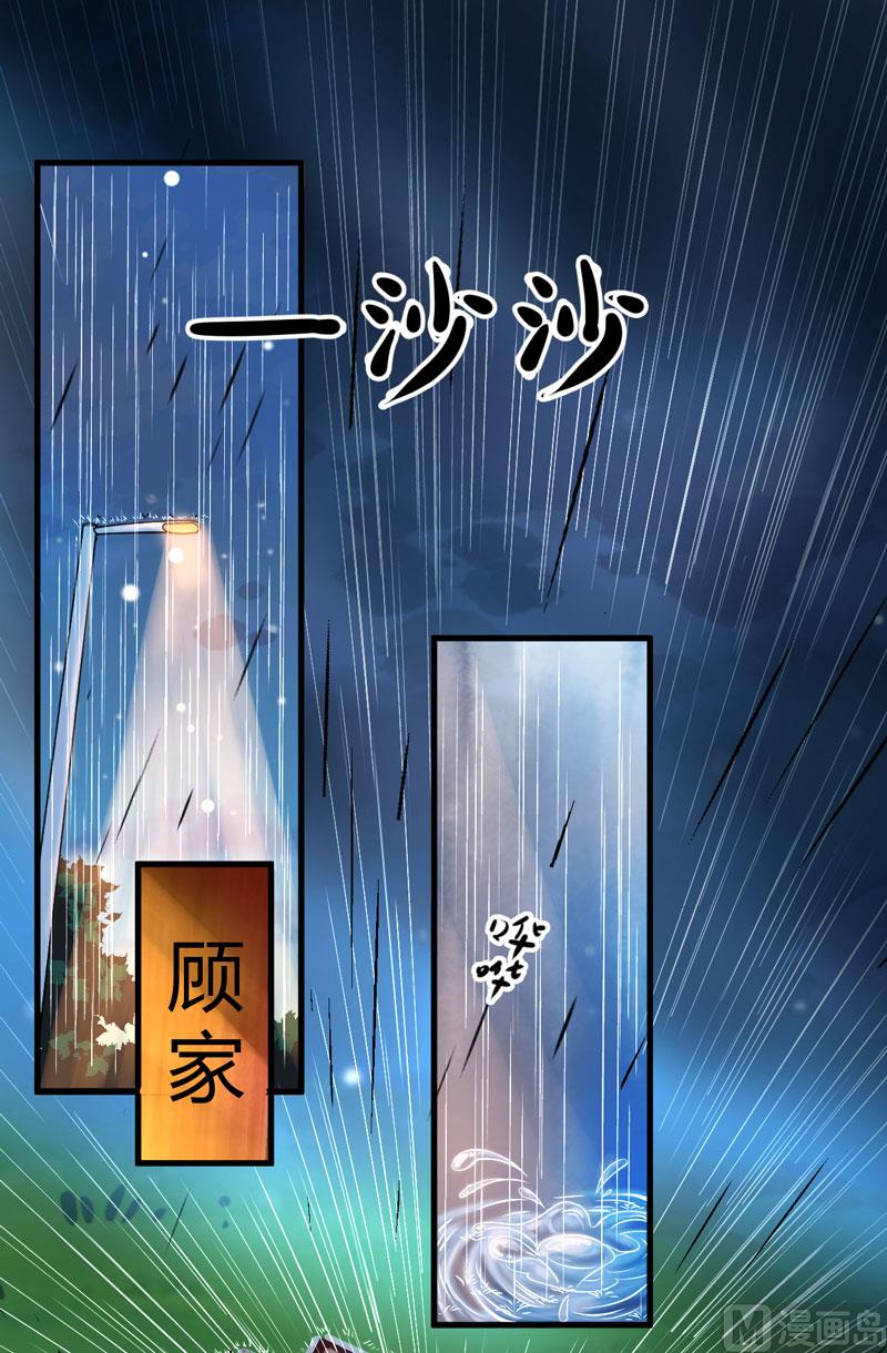 第4话 杀人凶手(1/2)-第4话