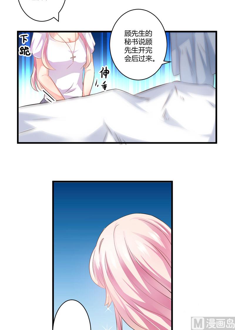 第4话 杀人凶手(1/2)-第4话