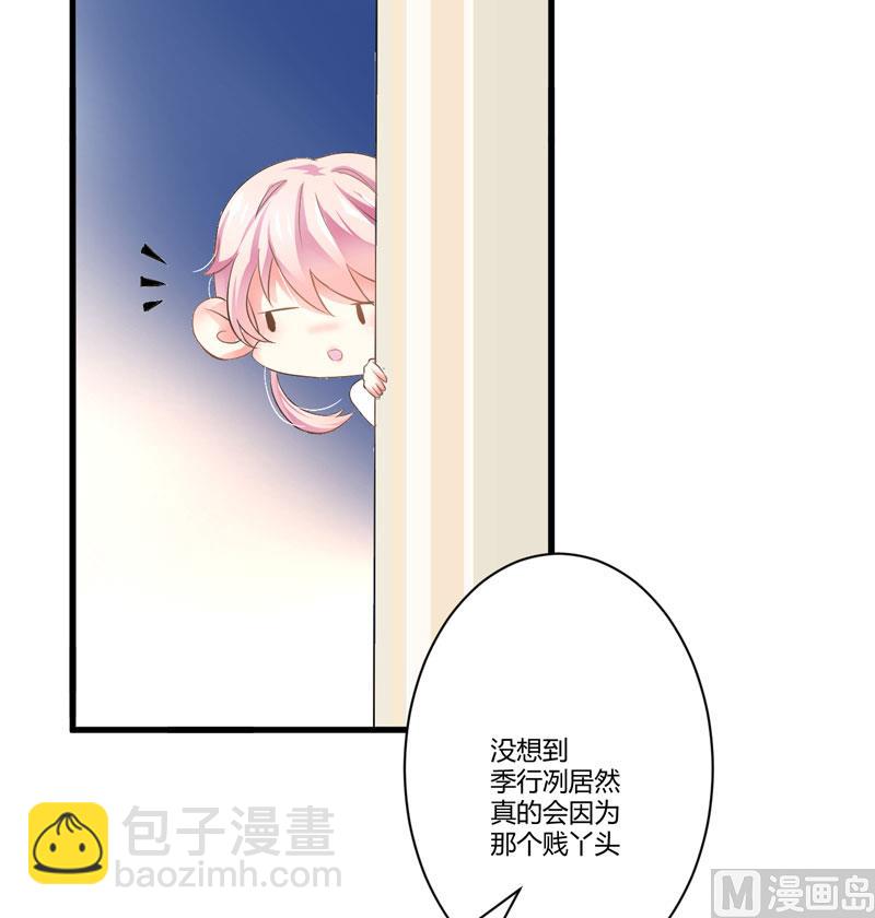 第4话 杀人凶手(1/2)-第4话