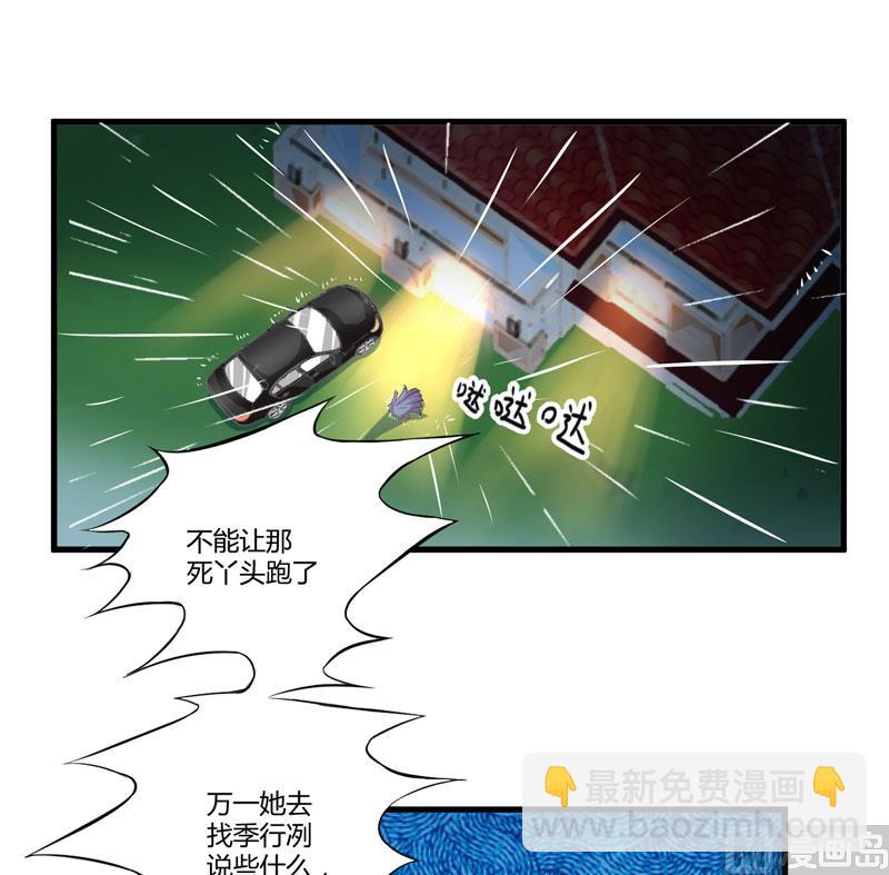 第4话 杀人凶手(1/2)-第4话