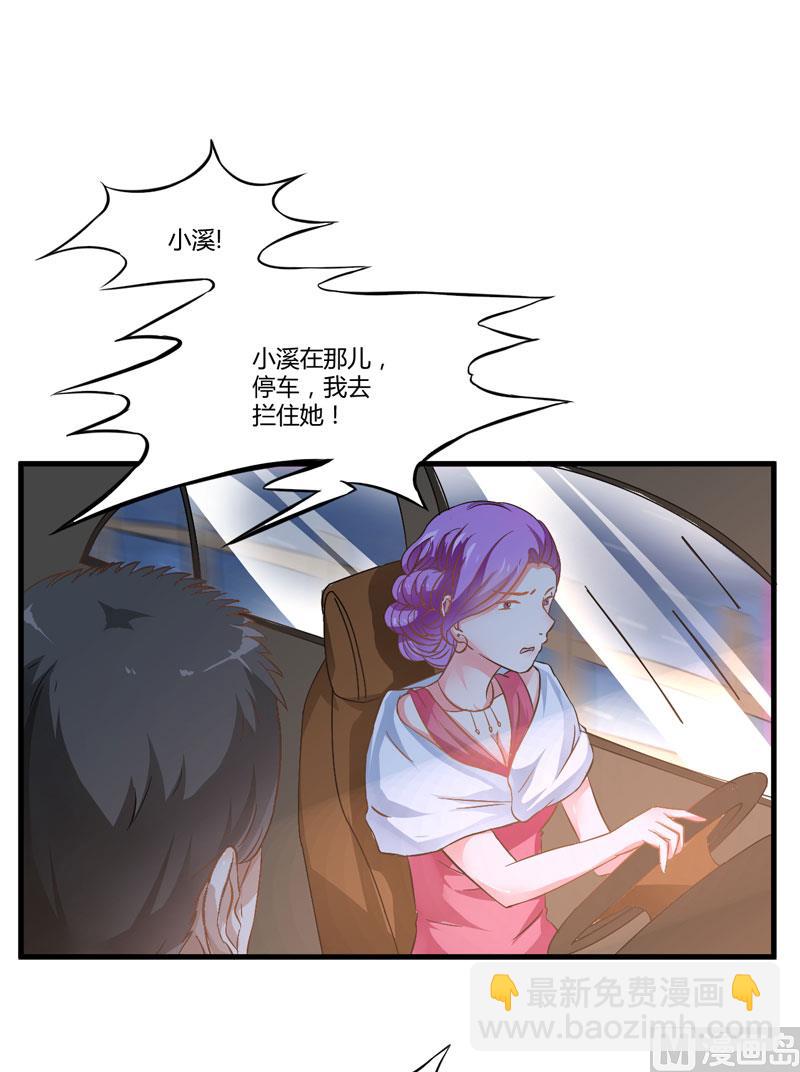 第4话 杀人凶手(1/2)-第4话