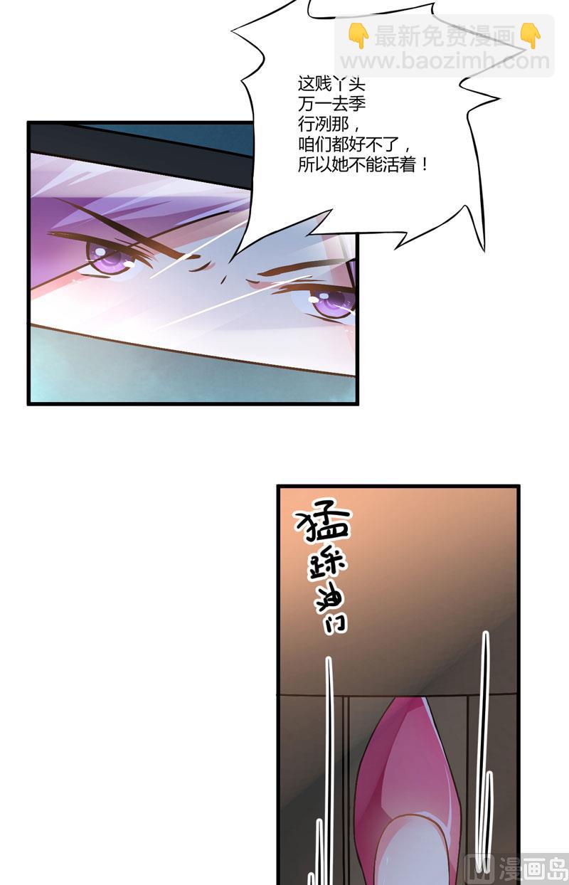 第4话 杀人凶手(1/2)-第4话